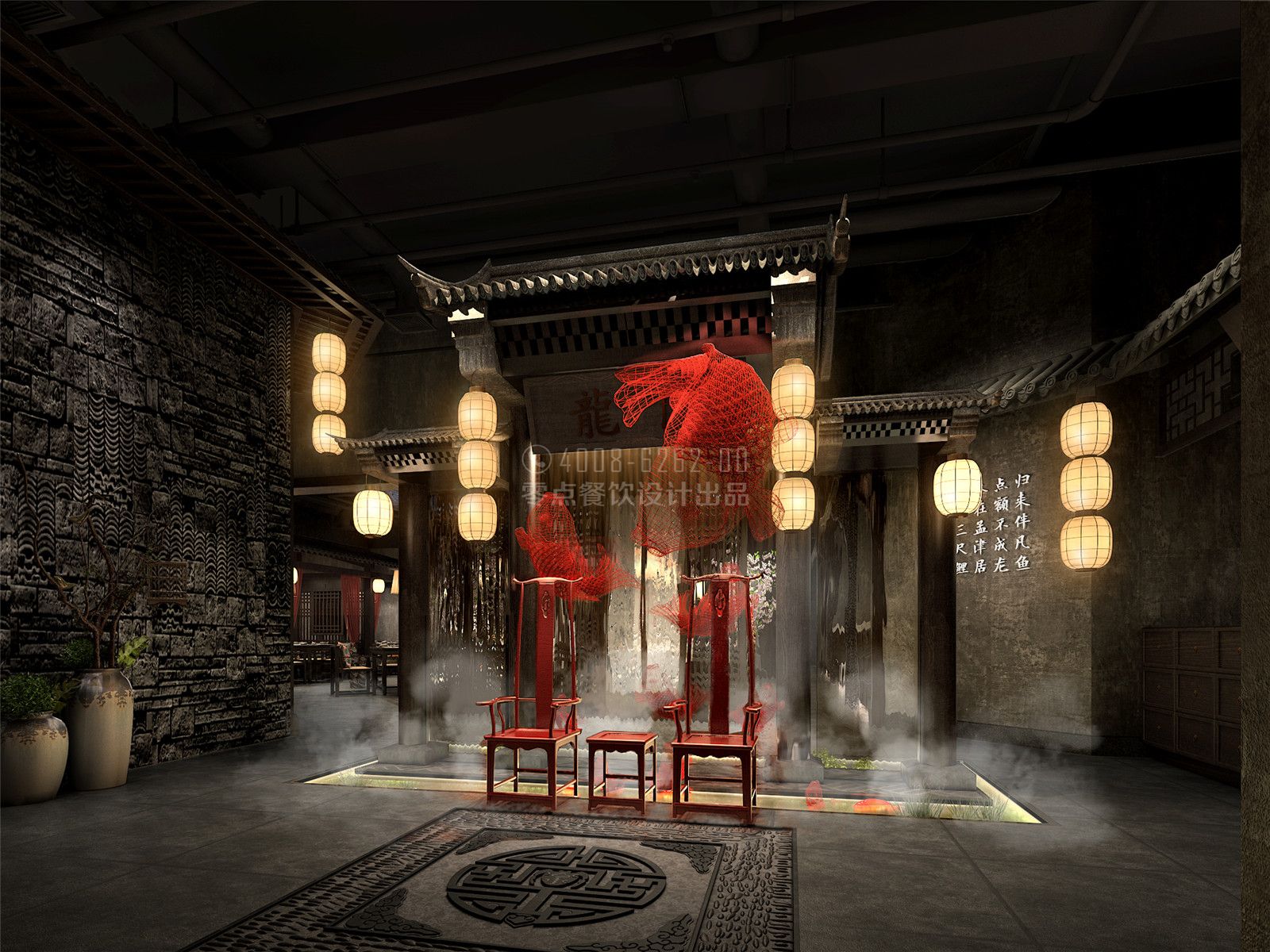 涿州火锅店