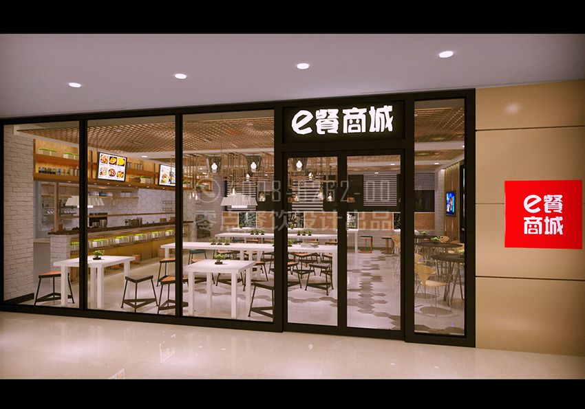 E餐商城