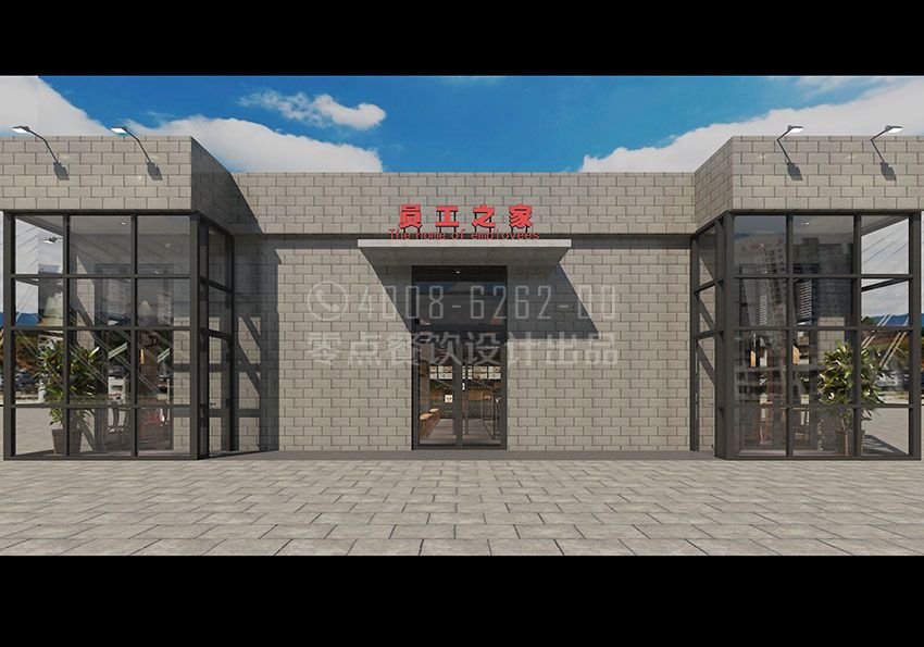 怀柔职工餐厅